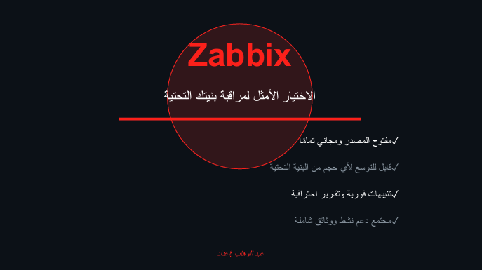 Zabbix 6